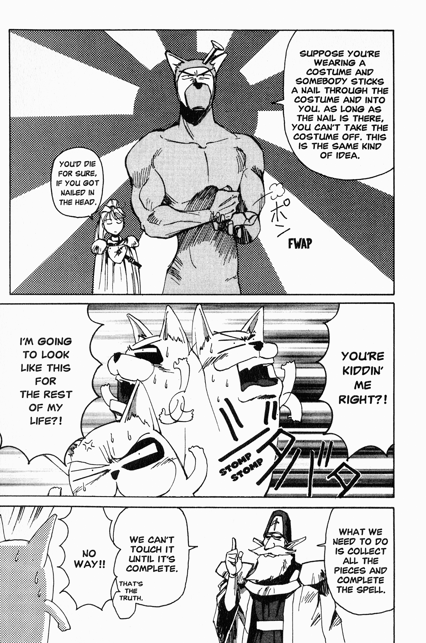Those Who Hunt Elves Target Aquisition (Part 2) 第33页