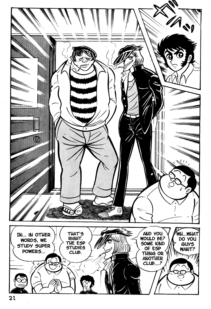 Susano-o Vol. 1 Ch. 1 第23页