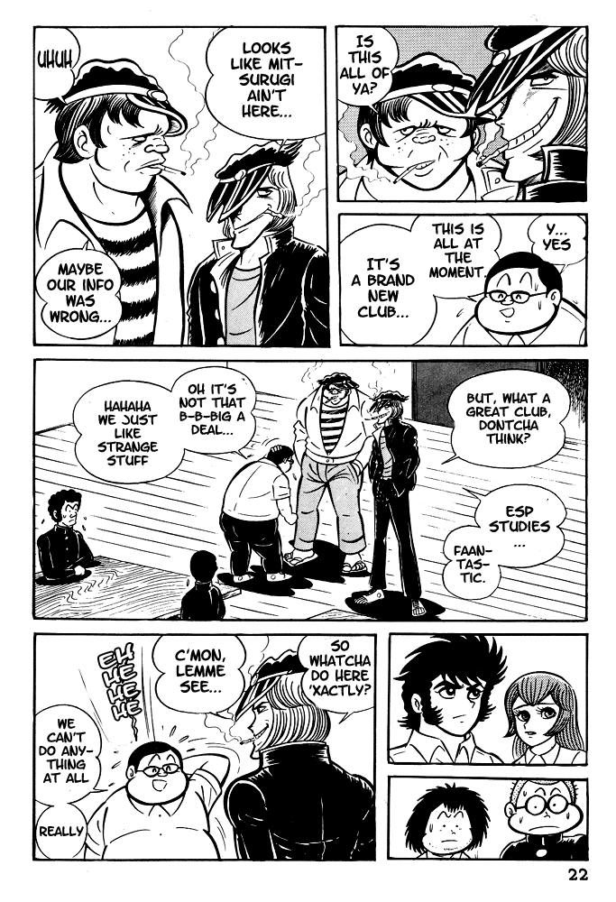 Susano-o Vol. 1 Ch. 1 第24页