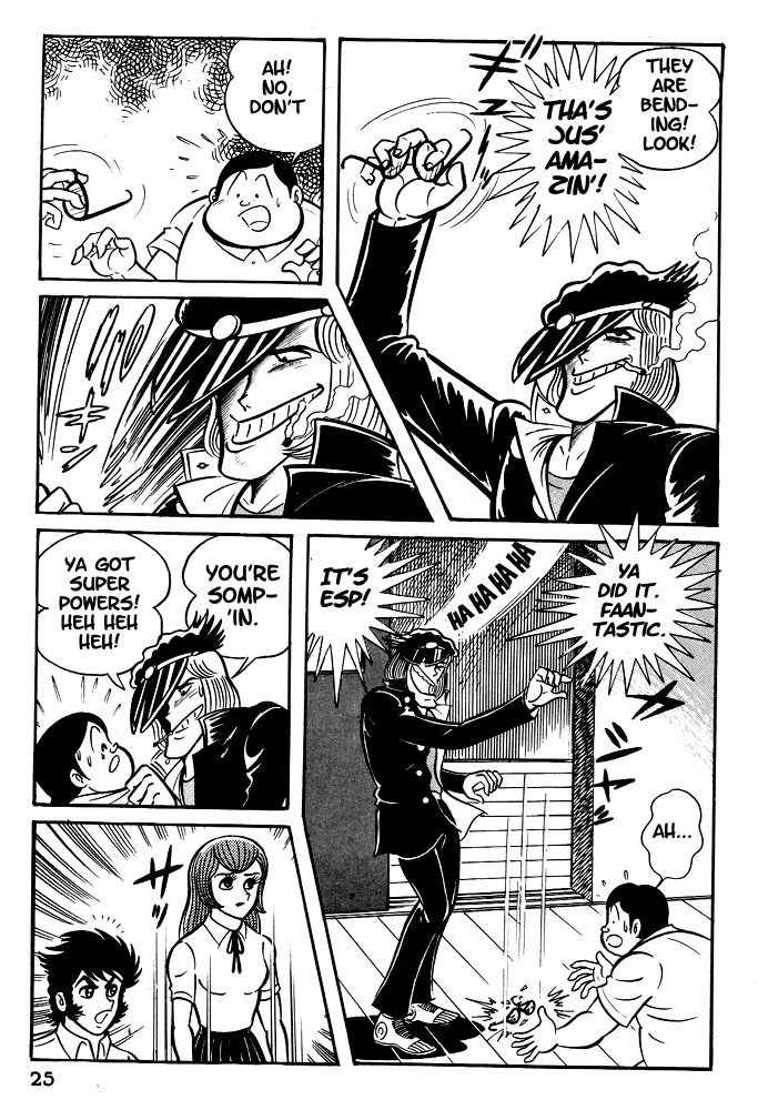 Susano-o Vol. 1 Ch. 1 第27页