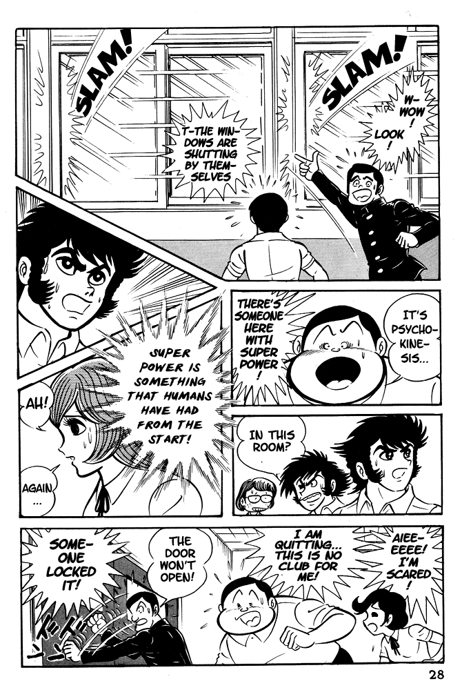 Susano-o Vol. 1 Ch. 1 第30页