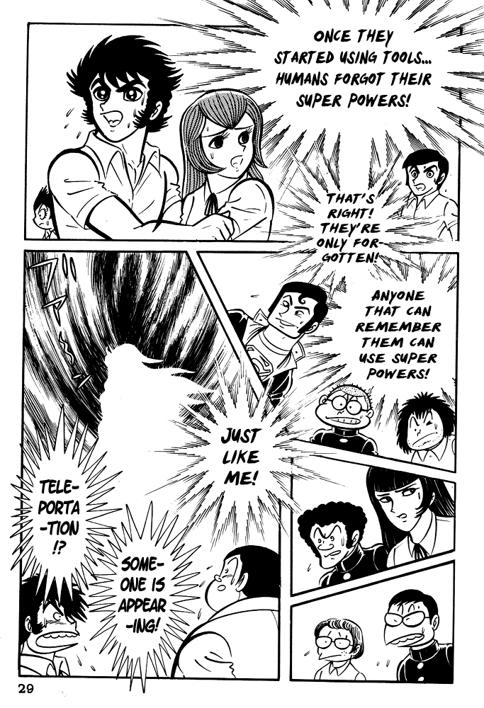 Susano-o Vol. 1 Ch. 1 第31页