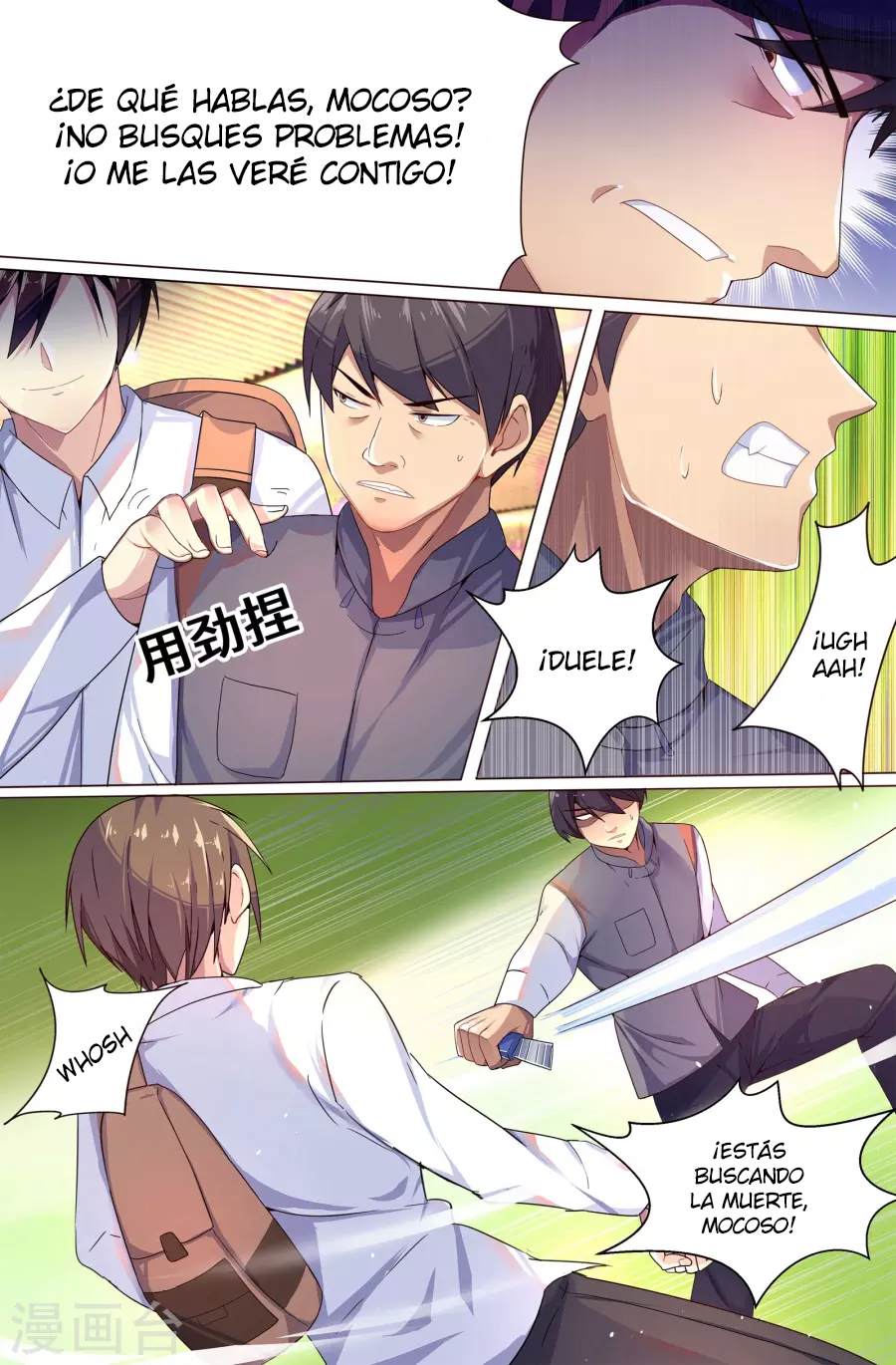 Special Agent Dragon Soul 第8页