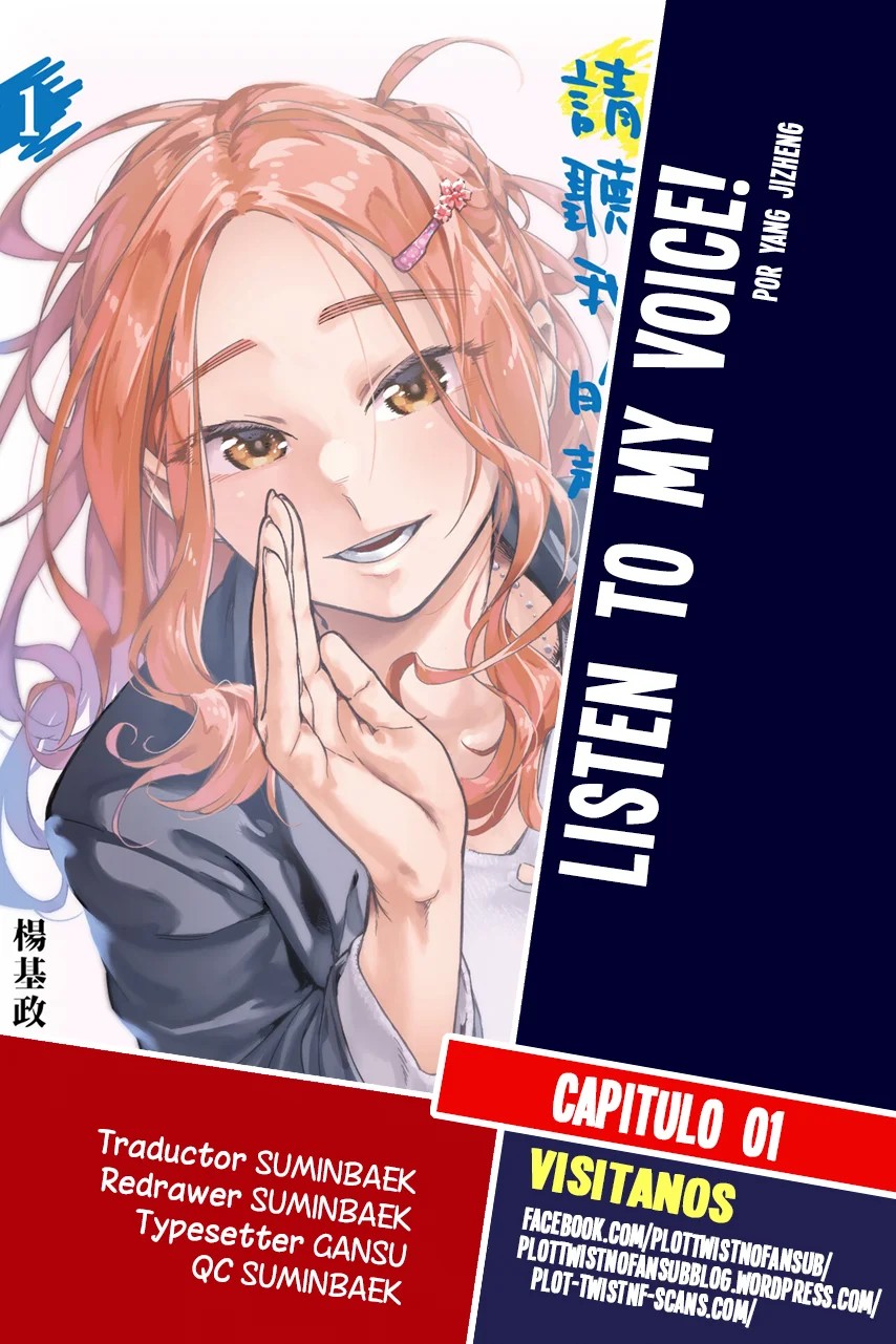 Qǐng Tīng Wǒ de Shēngyīn!! Vol. 1 Ch. 1 第1页
