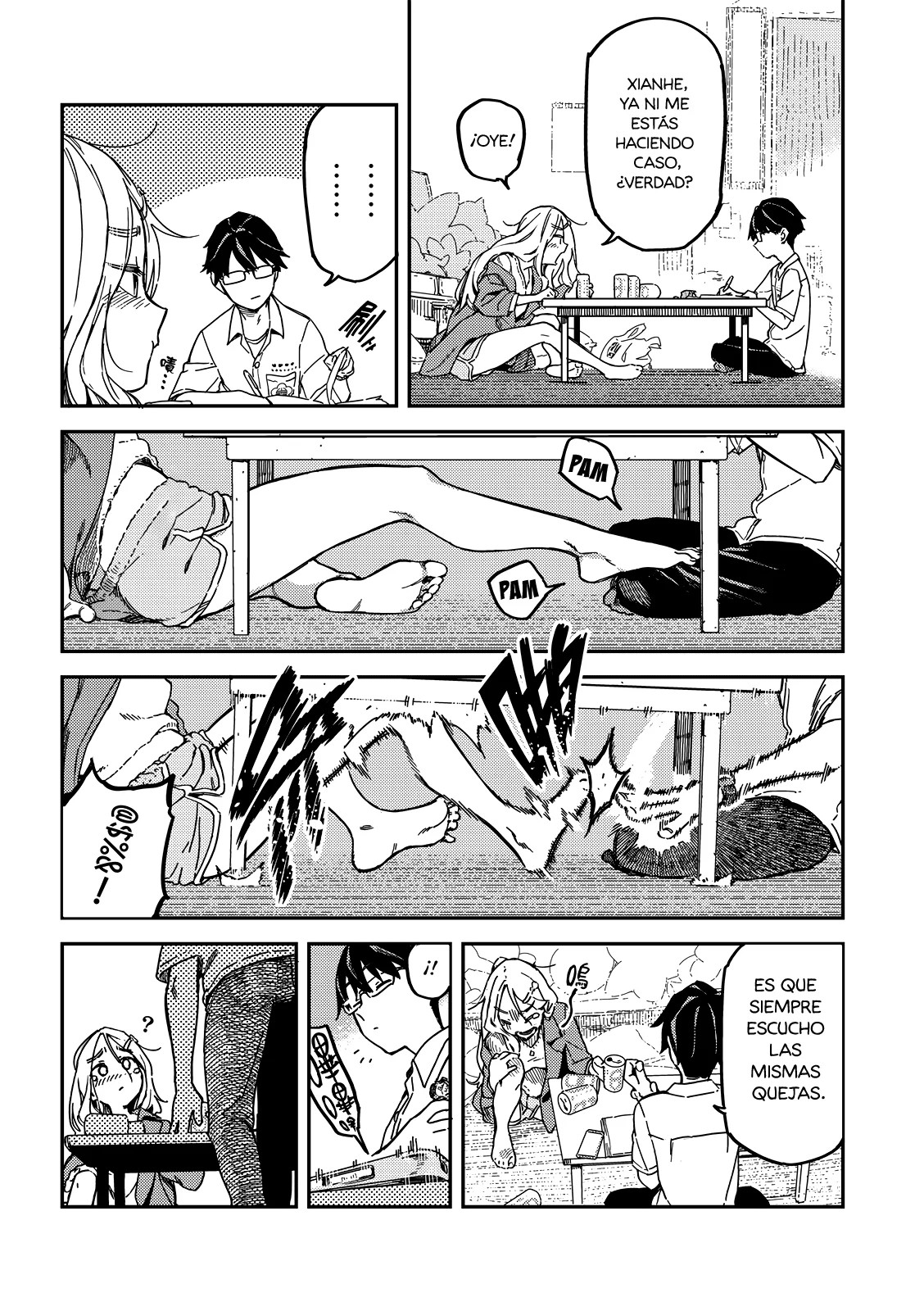 Qǐng Tīng Wǒ de Shēngyīn!! Vol. 1 Ch. 1 第5页