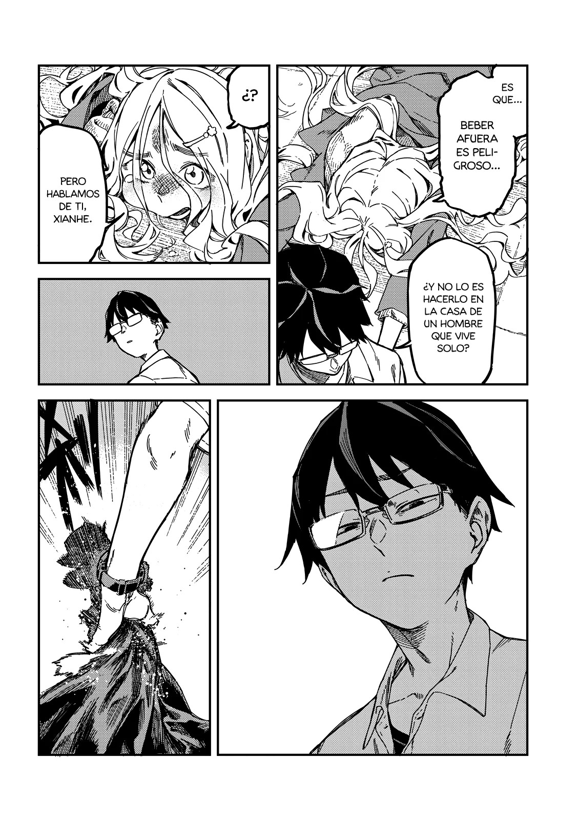 Qǐng Tīng Wǒ de Shēngyīn!! Vol. 1 Ch. 1 第9页