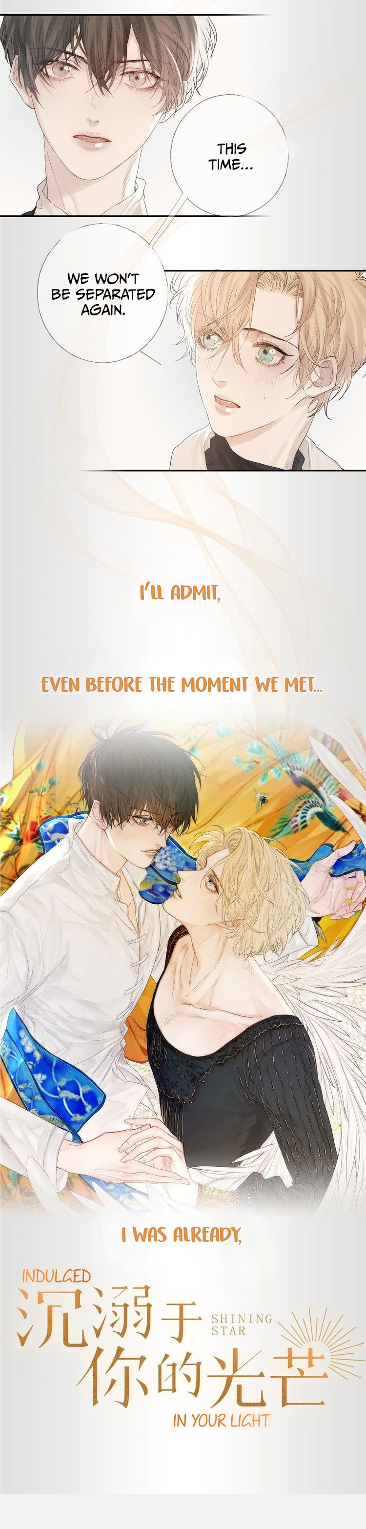 Indulged in Your Light 第7页