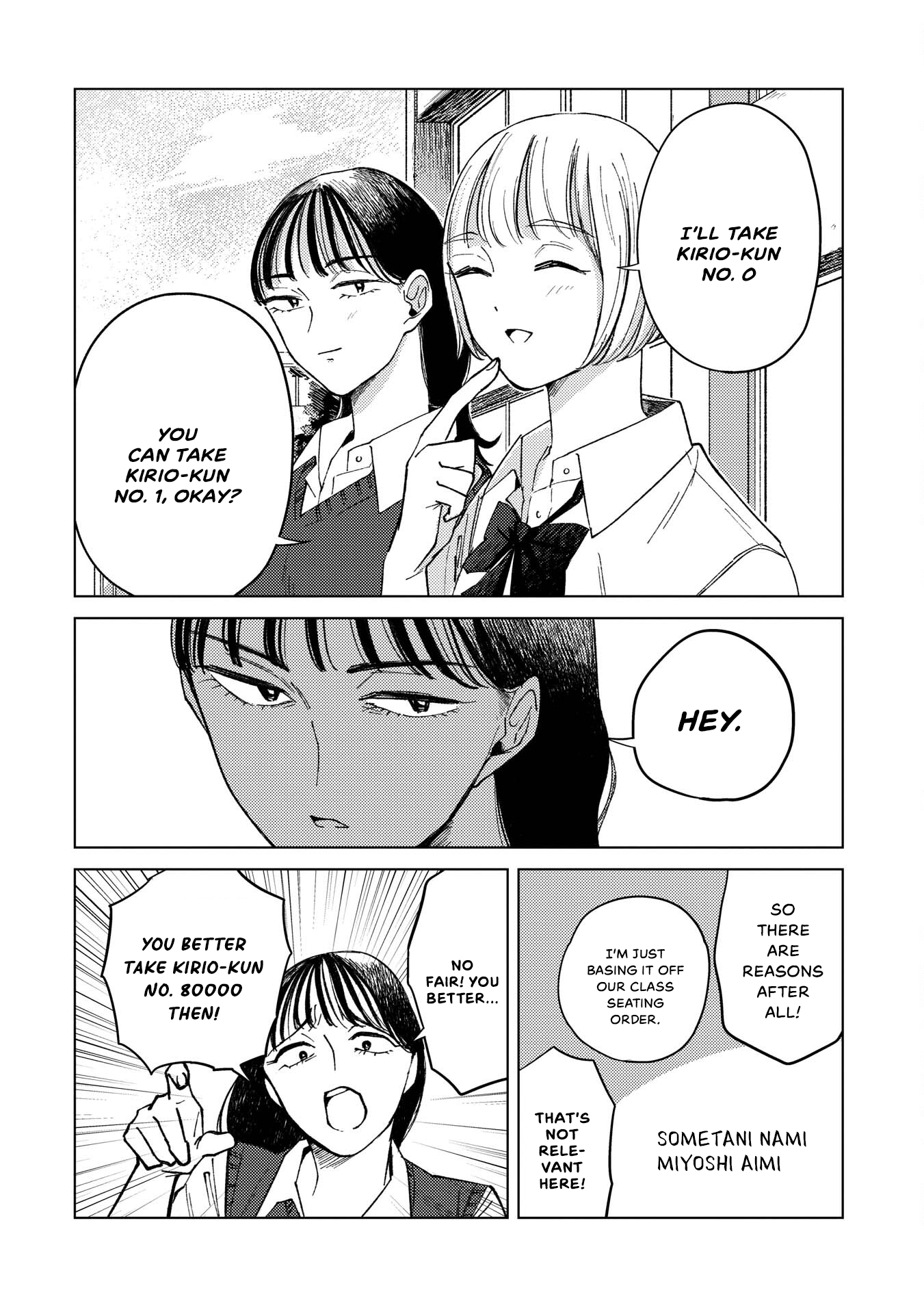 Kirio Fanclub Vol. 1 Ch. 4 第12页