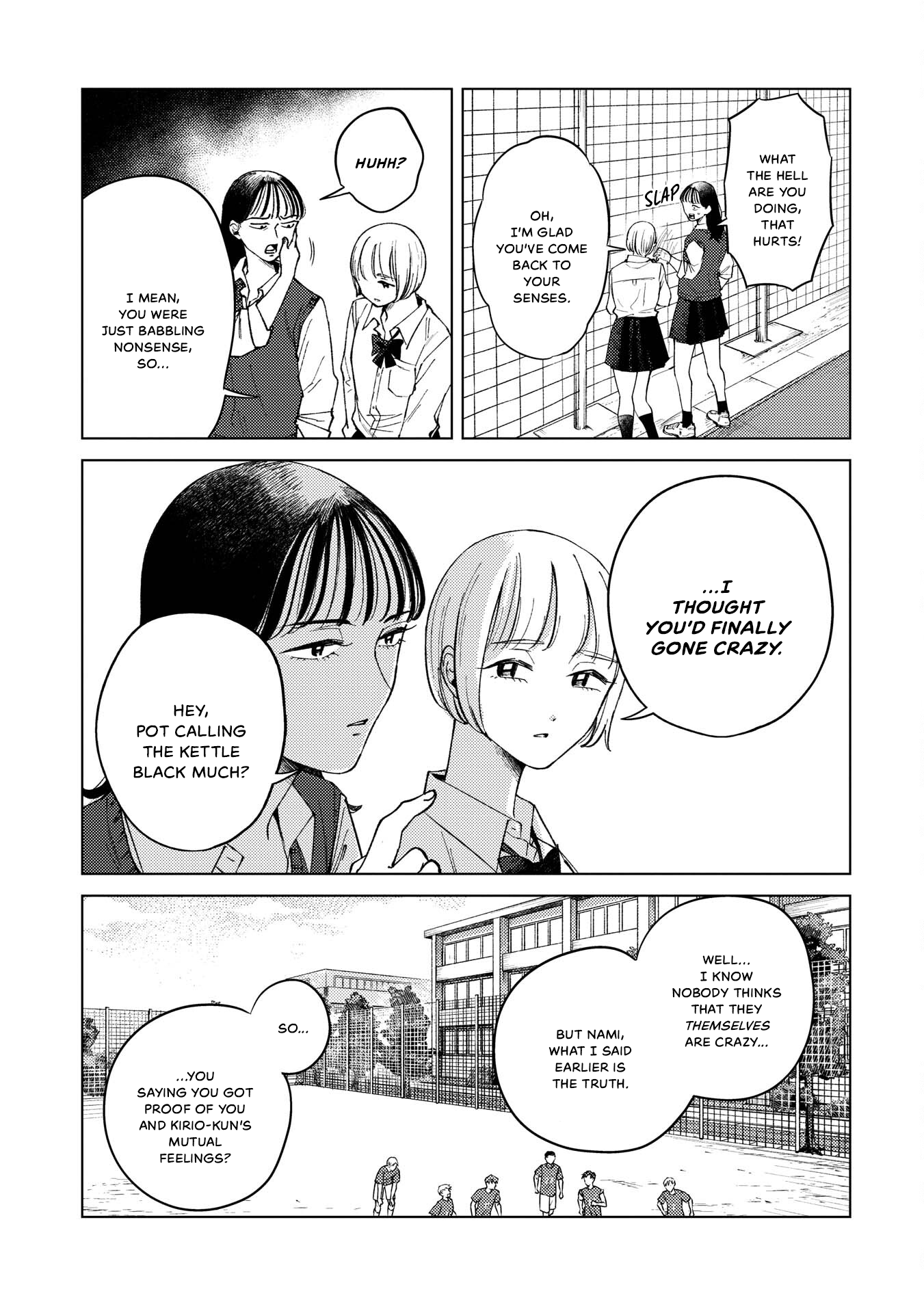 Kirio Fanclub Vol. 1 Ch. 4 第3页