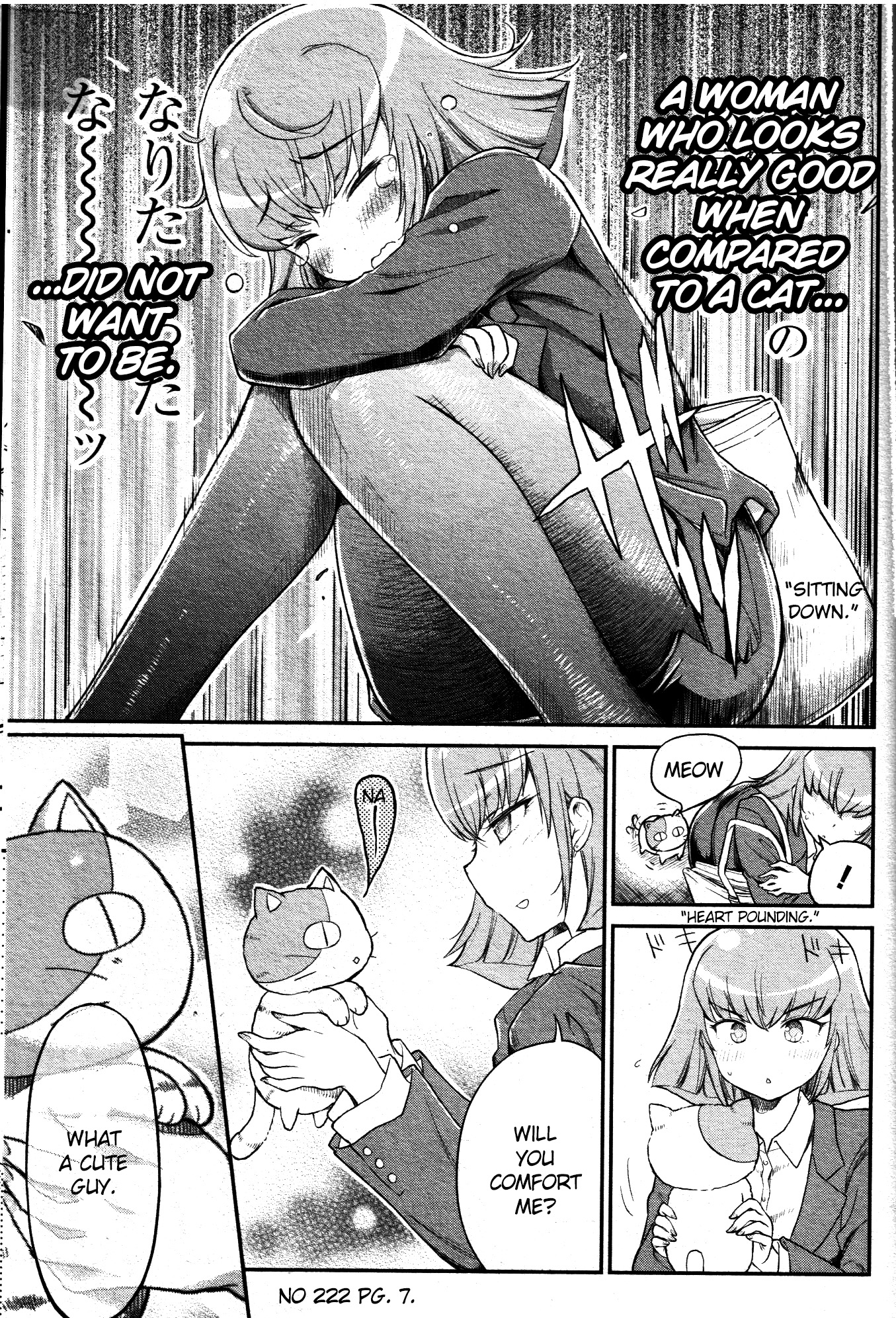Arasa OL Haman-sama Vol. 1 Ch. 3 第7页