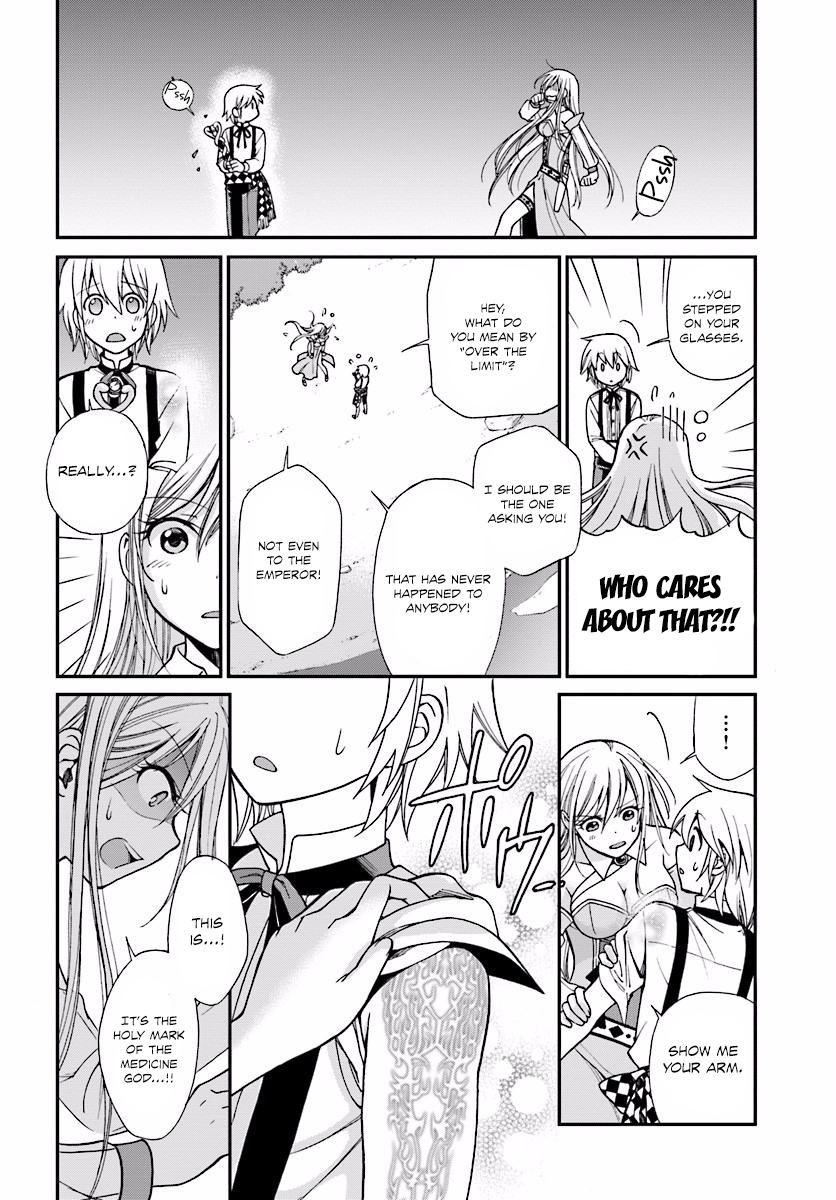 Isekai Yakkyoku Eleanora's Divine Arts Course 第30页