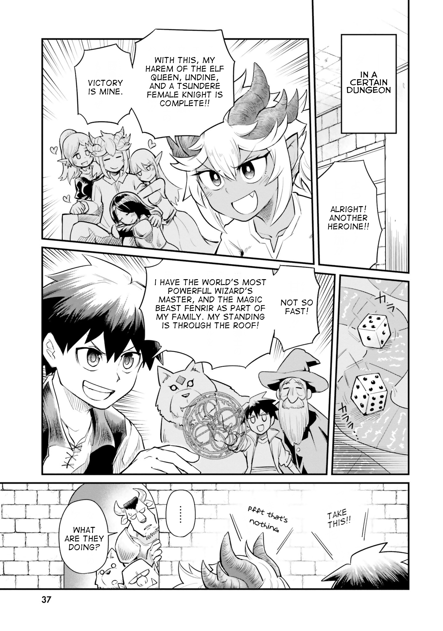 Dungeon no Osananajimi Wholesome childhood friends. 第1页