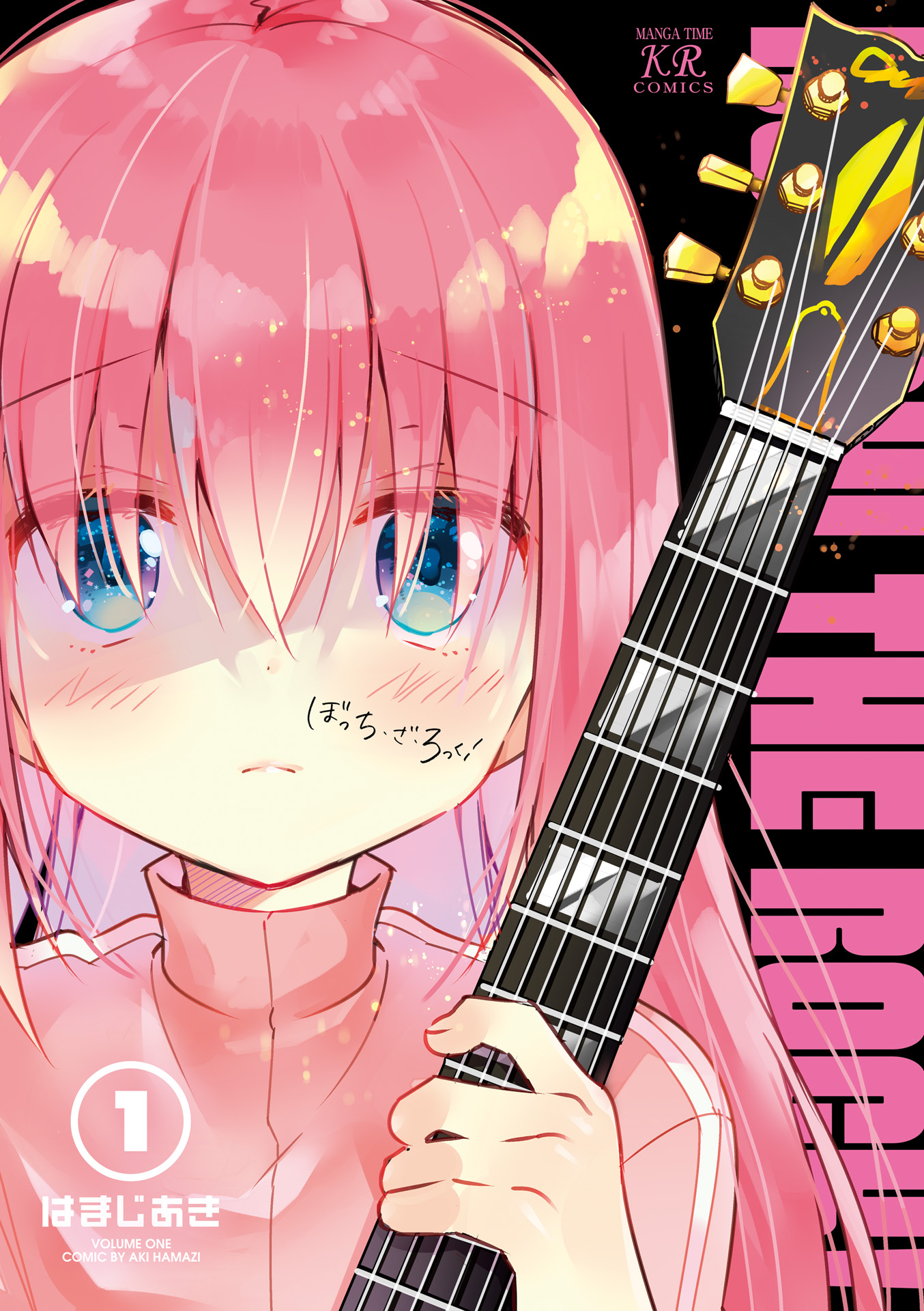 Bocchi the Rock! Ch.0 第3页
