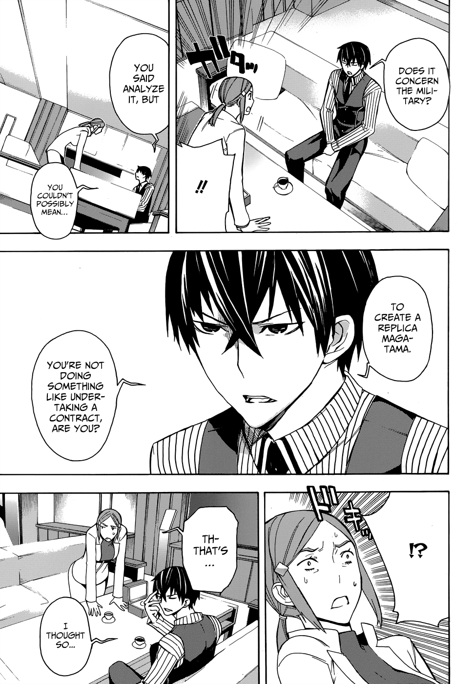 Mahouka Koukou no Rettousei - Yokohama Souran-hen Uninvited Guest 第14页