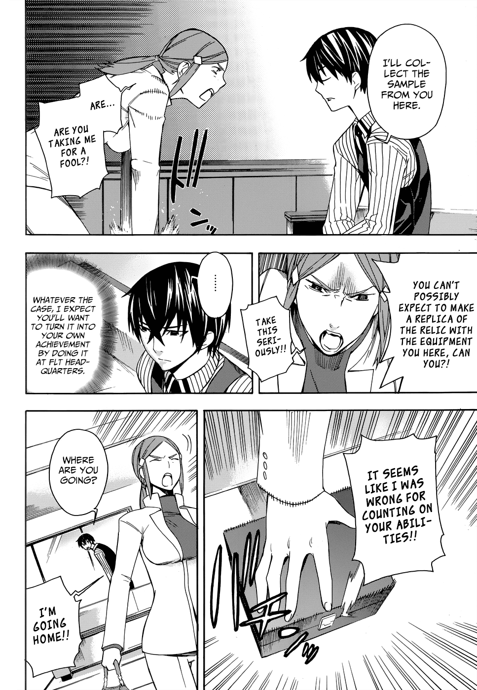 Mahouka Koukou no Rettousei - Yokohama Souran-hen Uninvited Guest 第19页