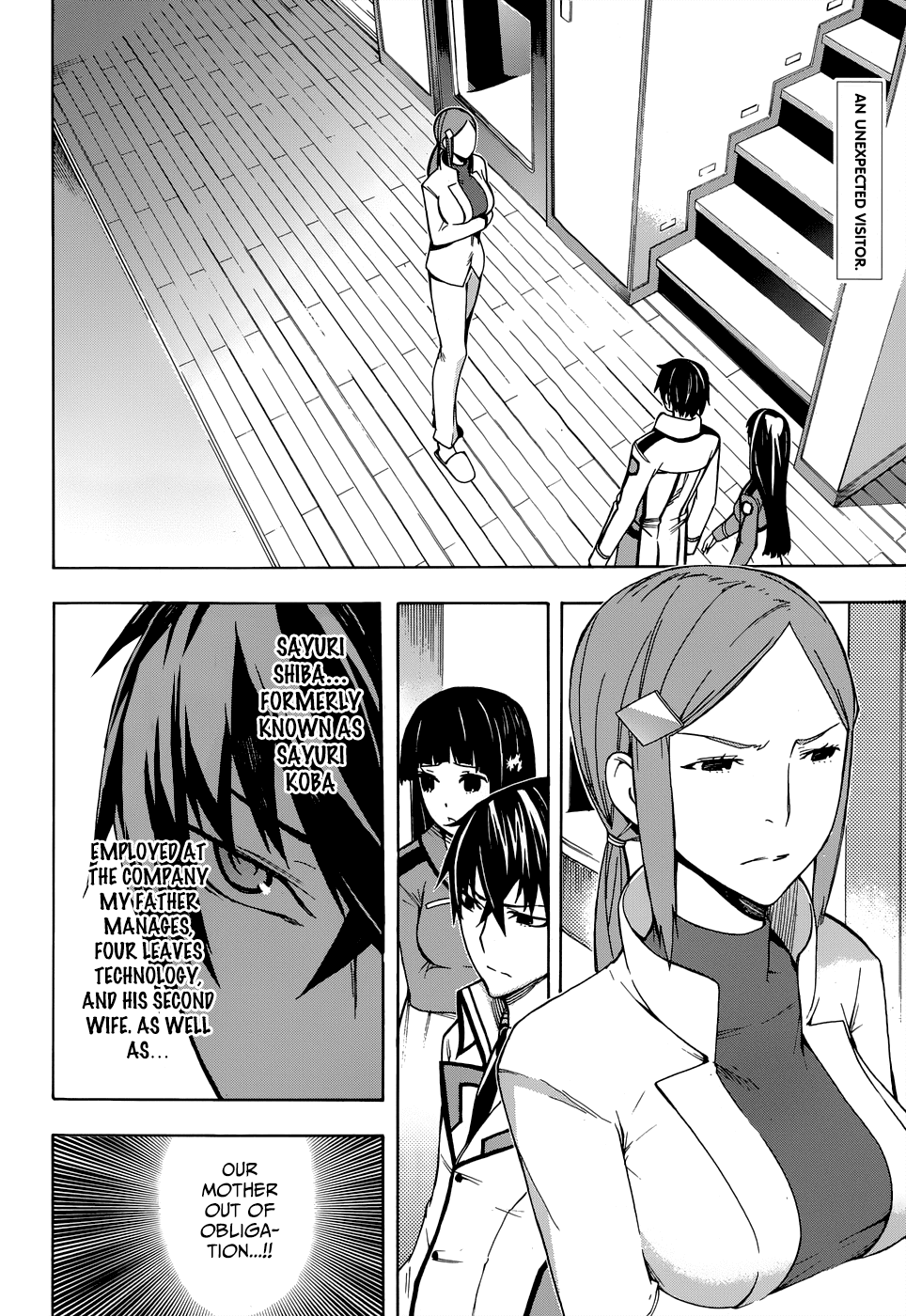 Mahouka Koukou no Rettousei - Yokohama Souran-hen Uninvited Guest 第3页
