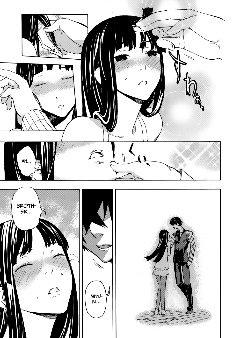 Mahouka Koukou no Rettousei - Yokohama Souran-hen Uninvited Guest 第22页