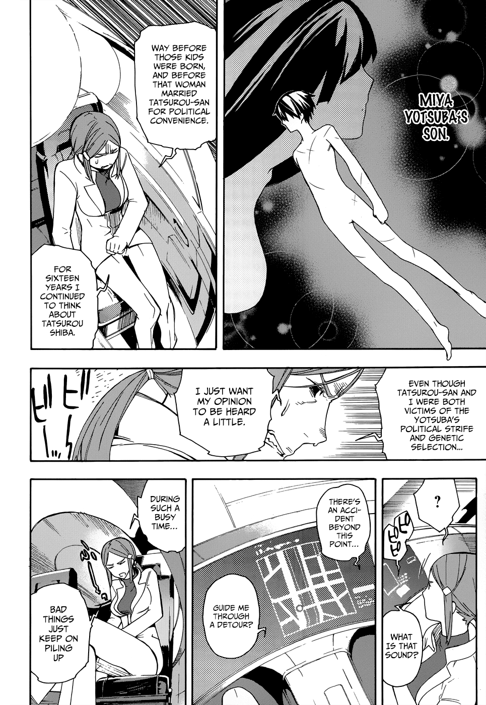 Mahouka Koukou no Rettousei - Yokohama Souran-hen Uninvited Guest 第25页