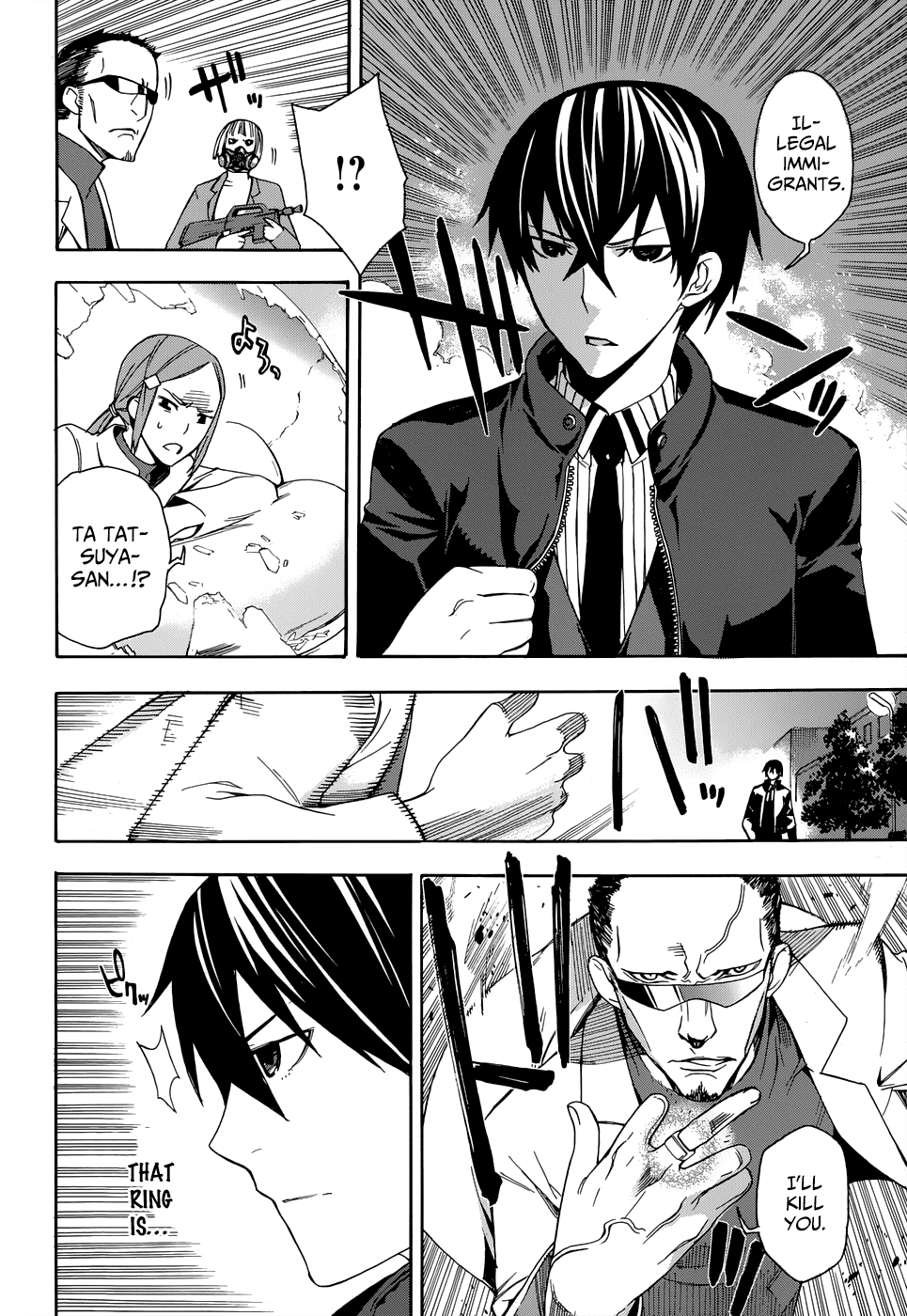 Mahouka Koukou no Rettousei - Yokohama Souran-hen Uninvited Guest 第31页