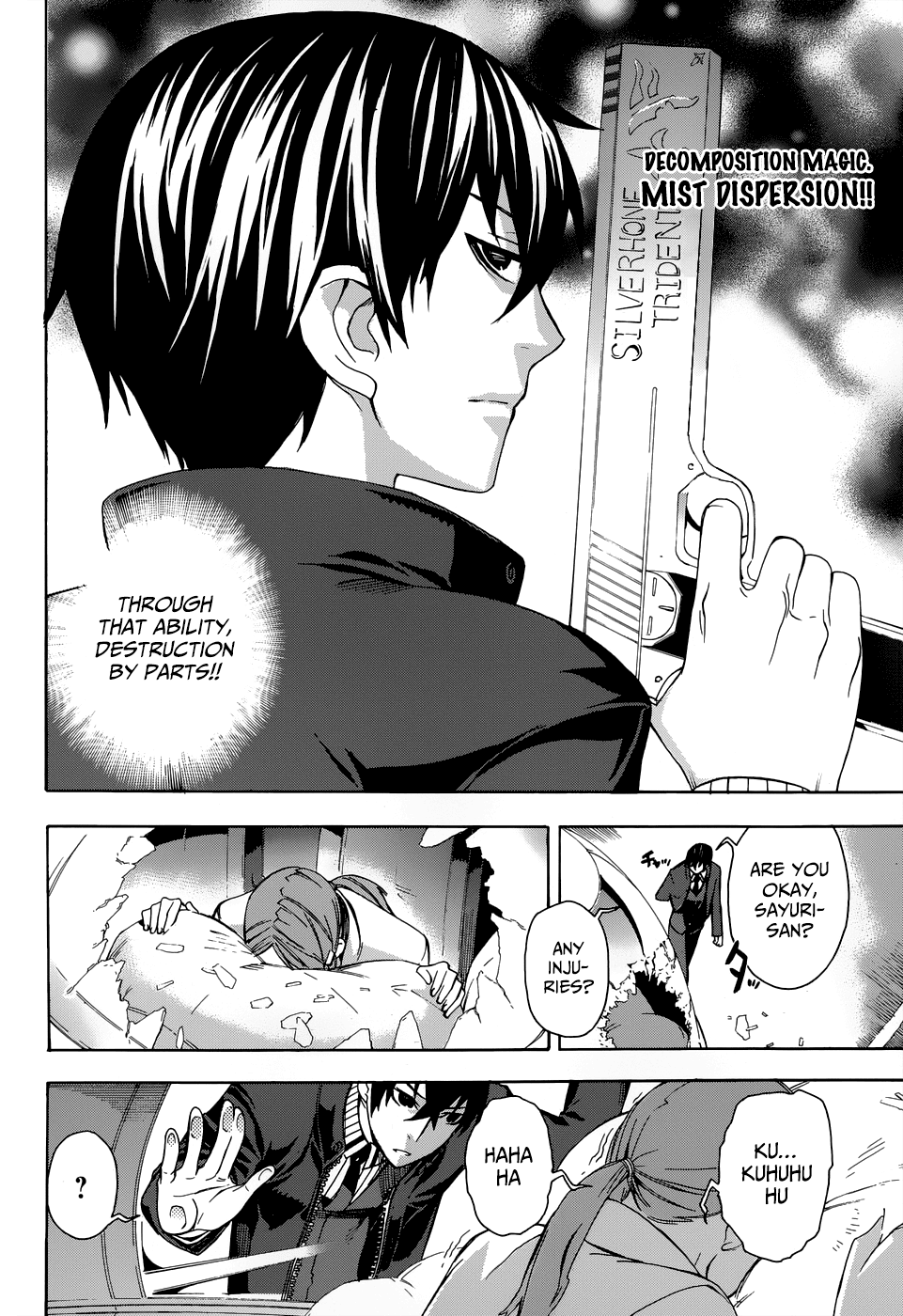 Mahouka Koukou no Rettousei - Yokohama Souran-hen Uninvited Guest 第37页