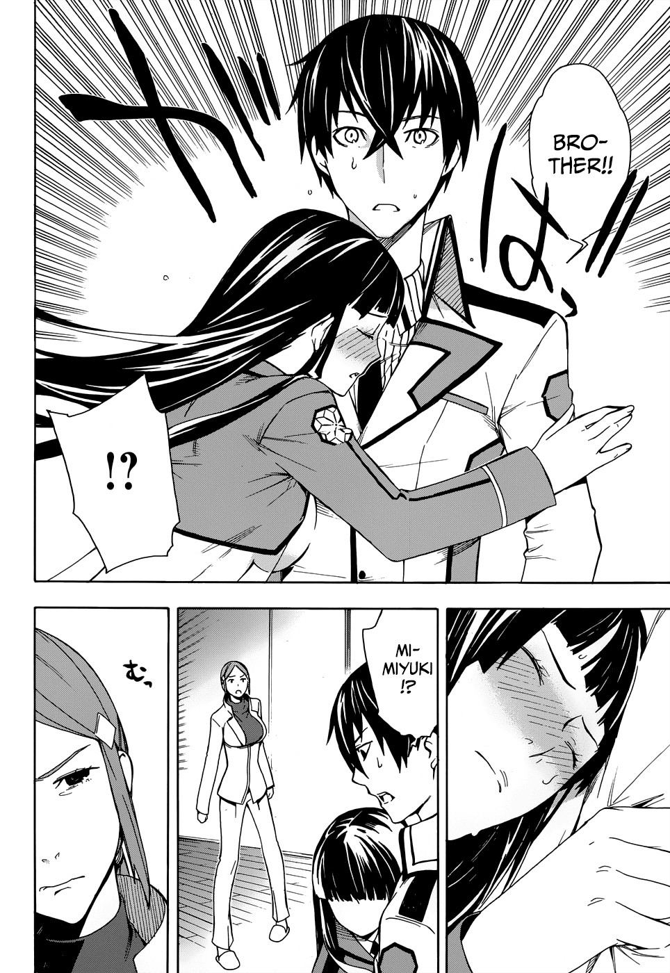 Mahouka Koukou no Rettousei - Yokohama Souran-hen Uninvited Guest 第5页