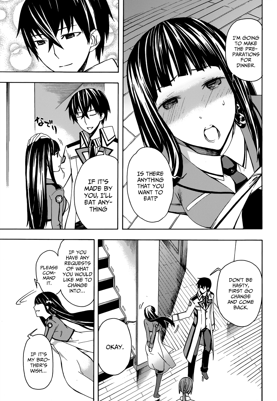 Mahouka Koukou no Rettousei - Yokohama Souran-hen Uninvited Guest 第6页