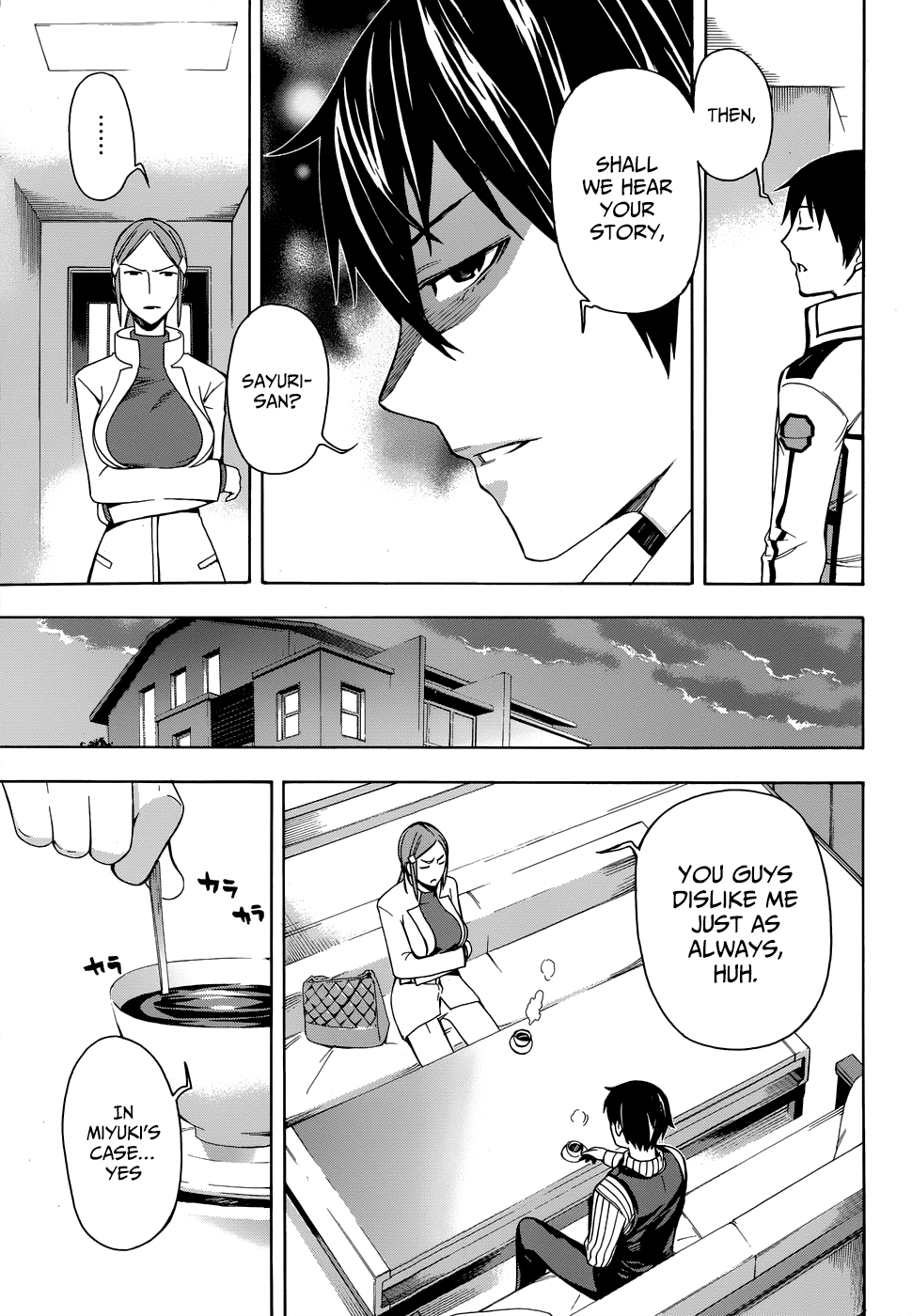 Mahouka Koukou no Rettousei - Yokohama Souran-hen Uninvited Guest 第8页