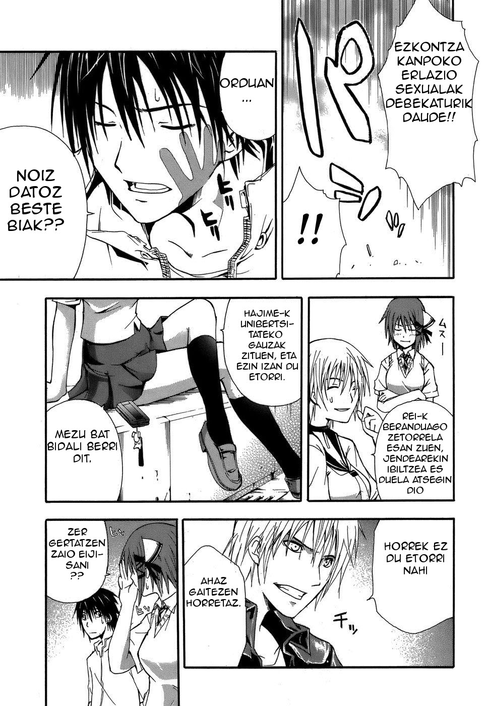 Doubt Jokalaria 第25页