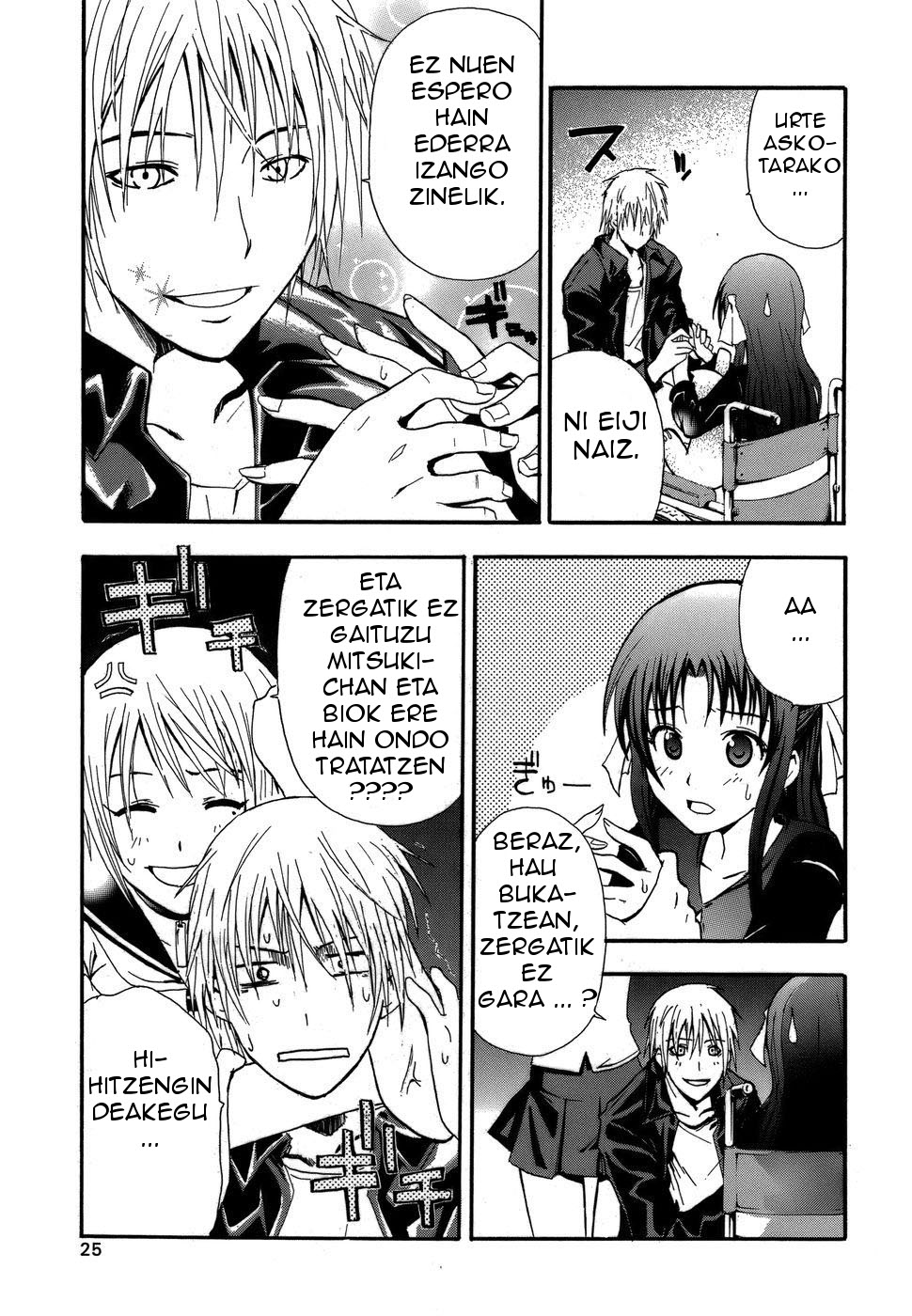 Doubt Jokalaria 第29页