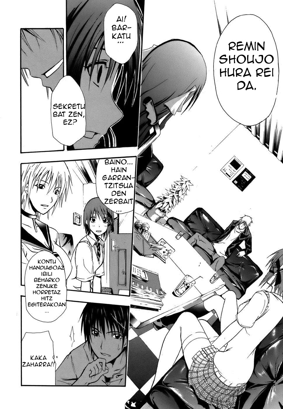 Doubt Jokalaria 第42页