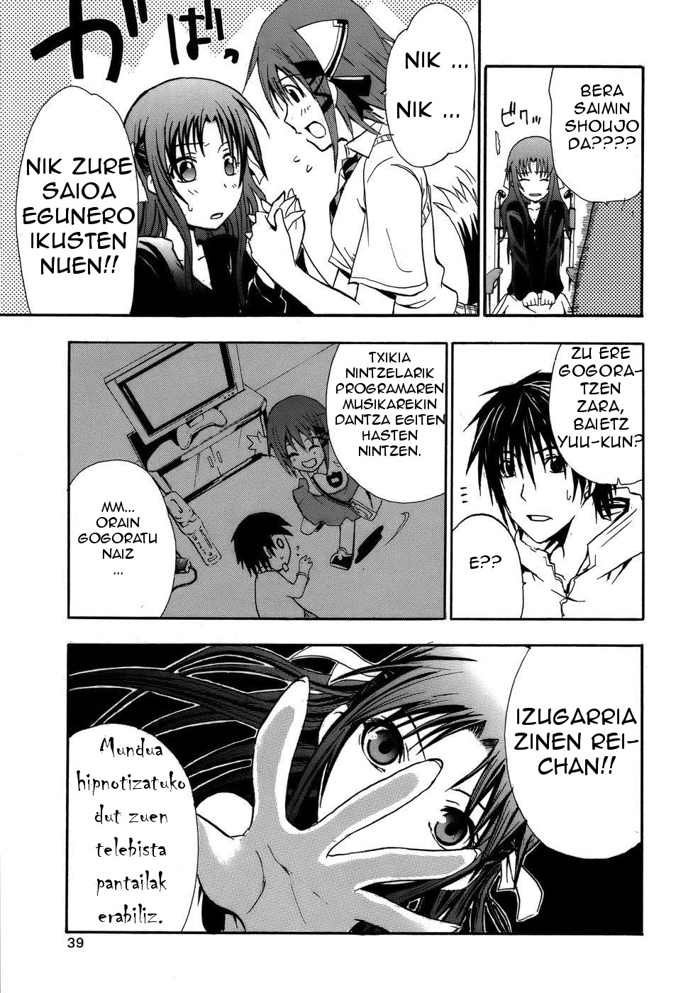 Doubt Jokalaria 第43页