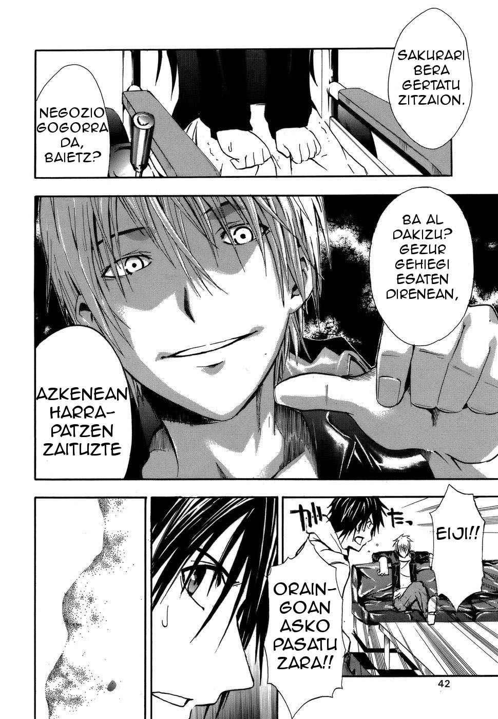 Doubt Jokalaria 第46页