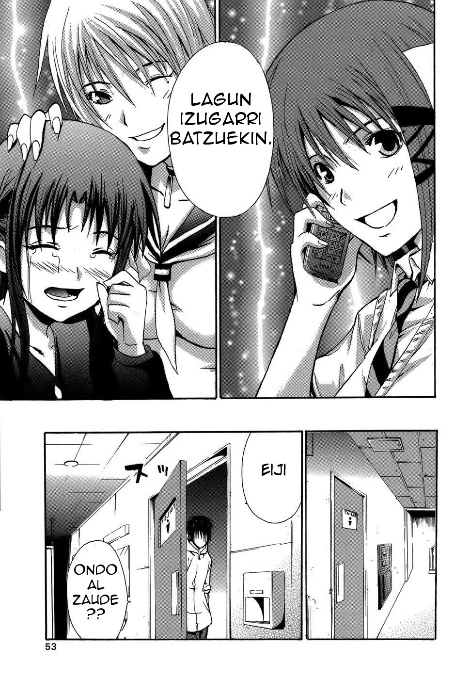 Doubt Jokalaria 第57页