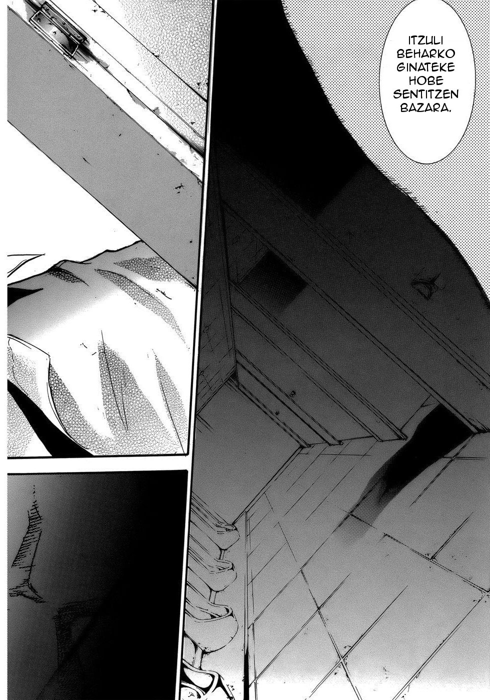Doubt Jokalaria 第60页