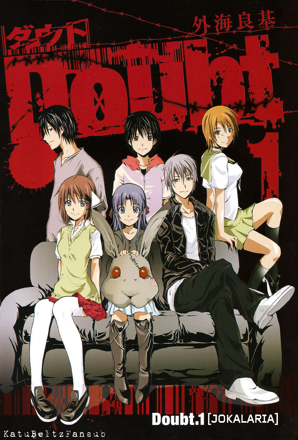 Doubt Jokalaria 第8页
