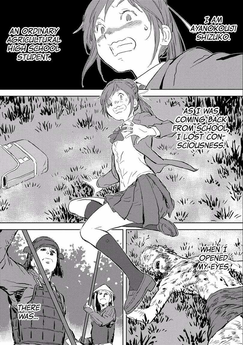 Sengoku Komachi Kuroutan 第2页