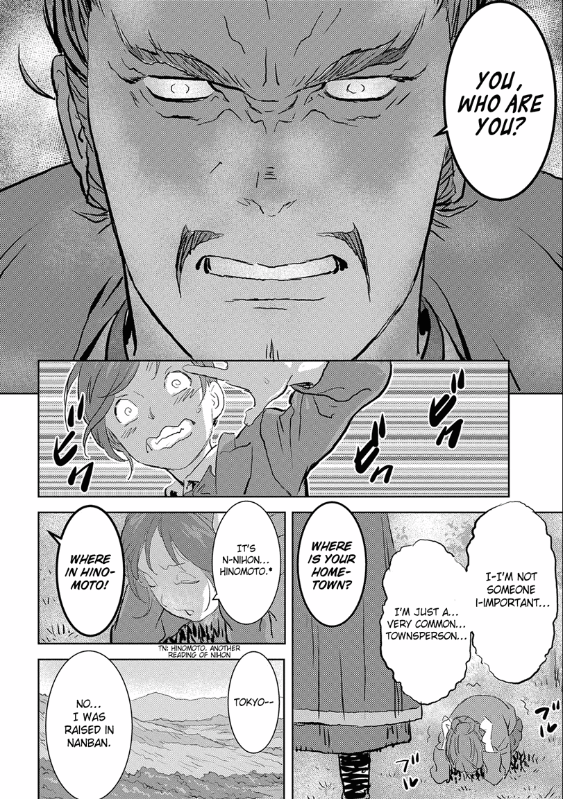 Sengoku Komachi Kuroutan An Encounter 第22页