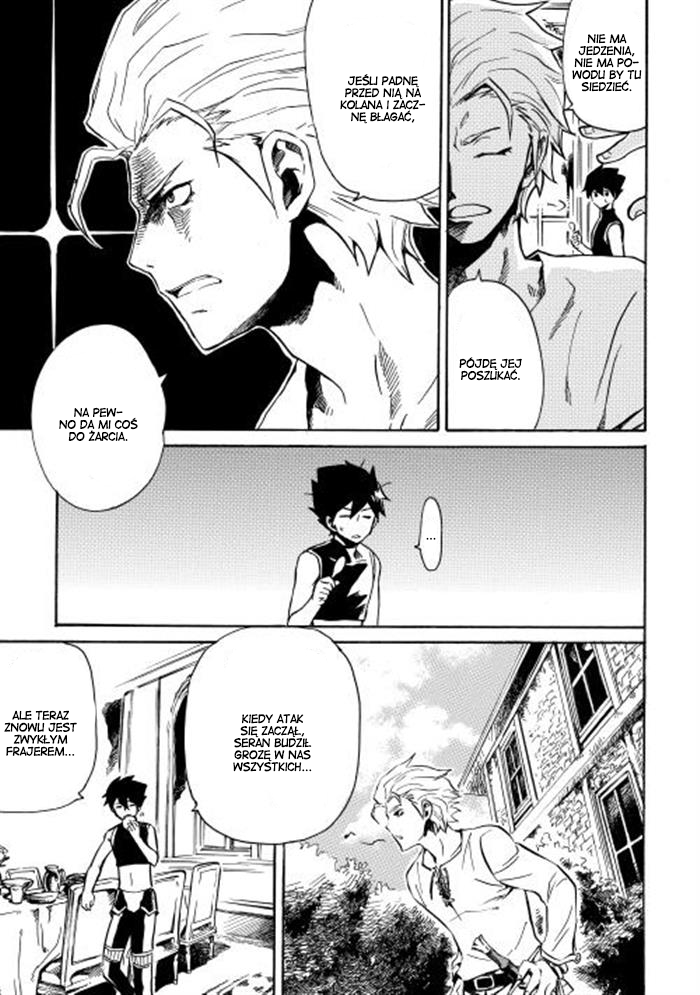 Tsuyokute New Saga Vol. 1 Ch. 2 第11页