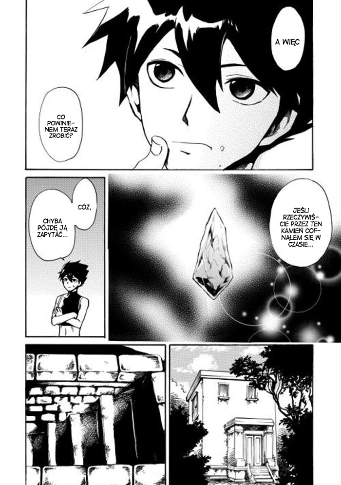 Tsuyokute New Saga Vol. 1 Ch. 2 第12页