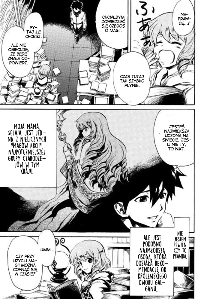 Tsuyokute New Saga Vol. 1 Ch. 2 第15页