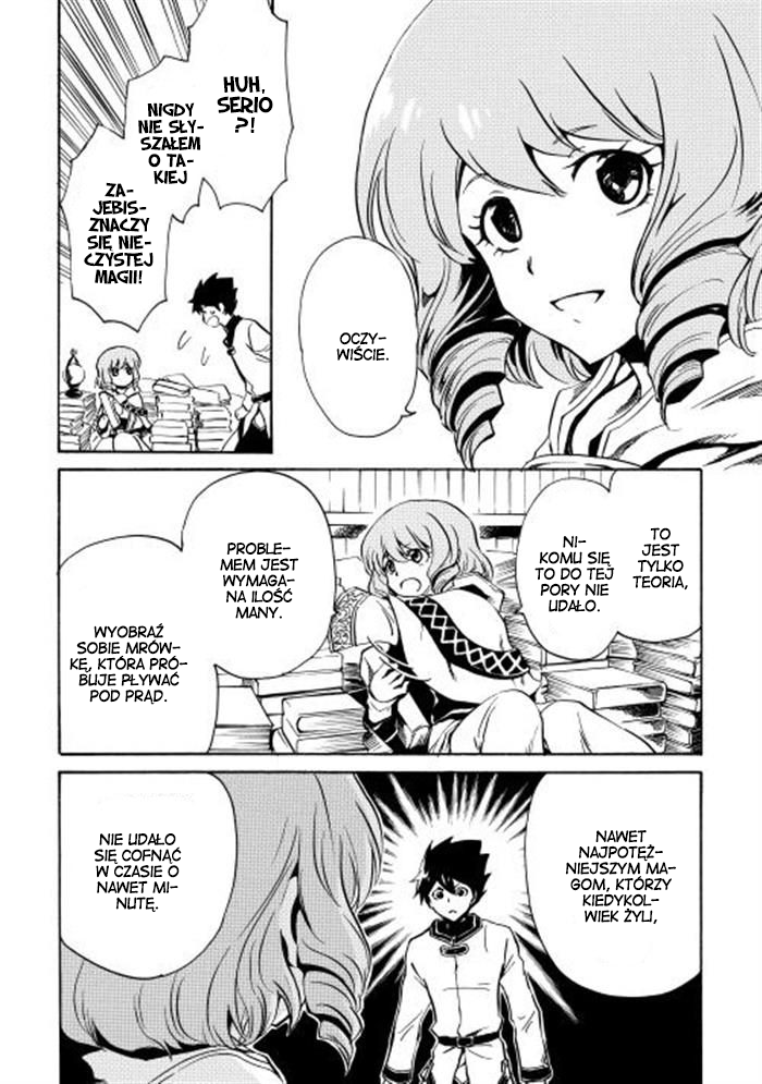 Tsuyokute New Saga Vol. 1 Ch. 2 第16页