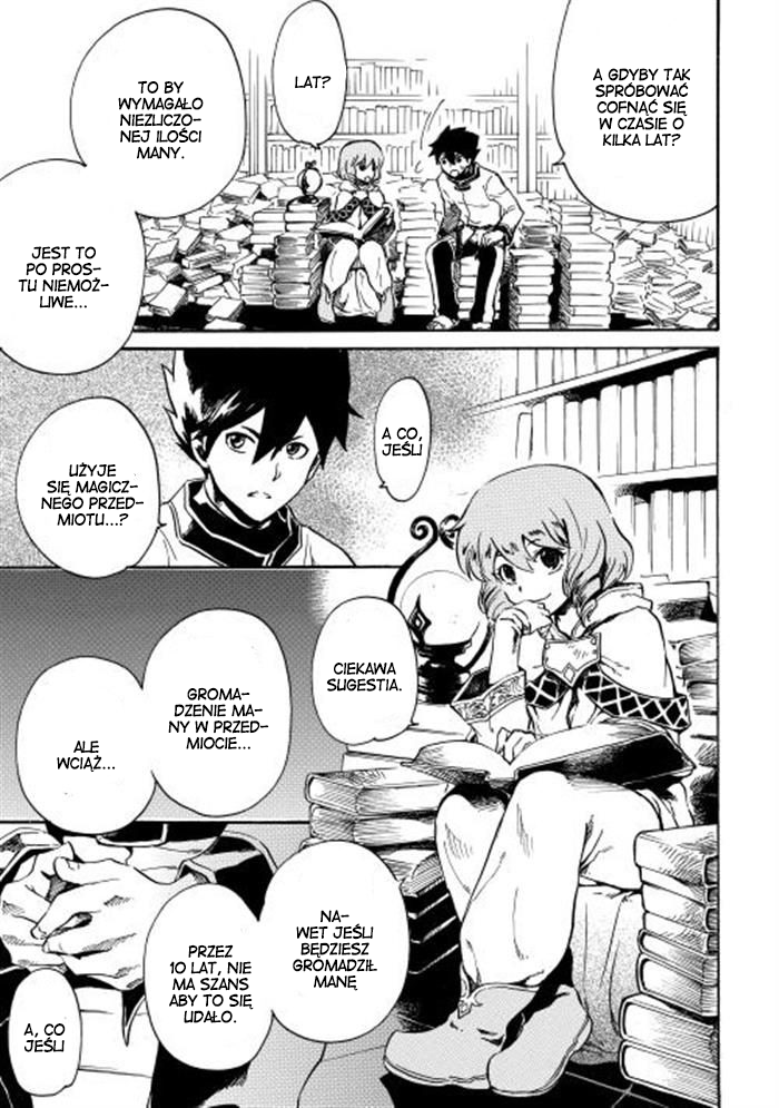 Tsuyokute New Saga Vol. 1 Ch. 2 第17页