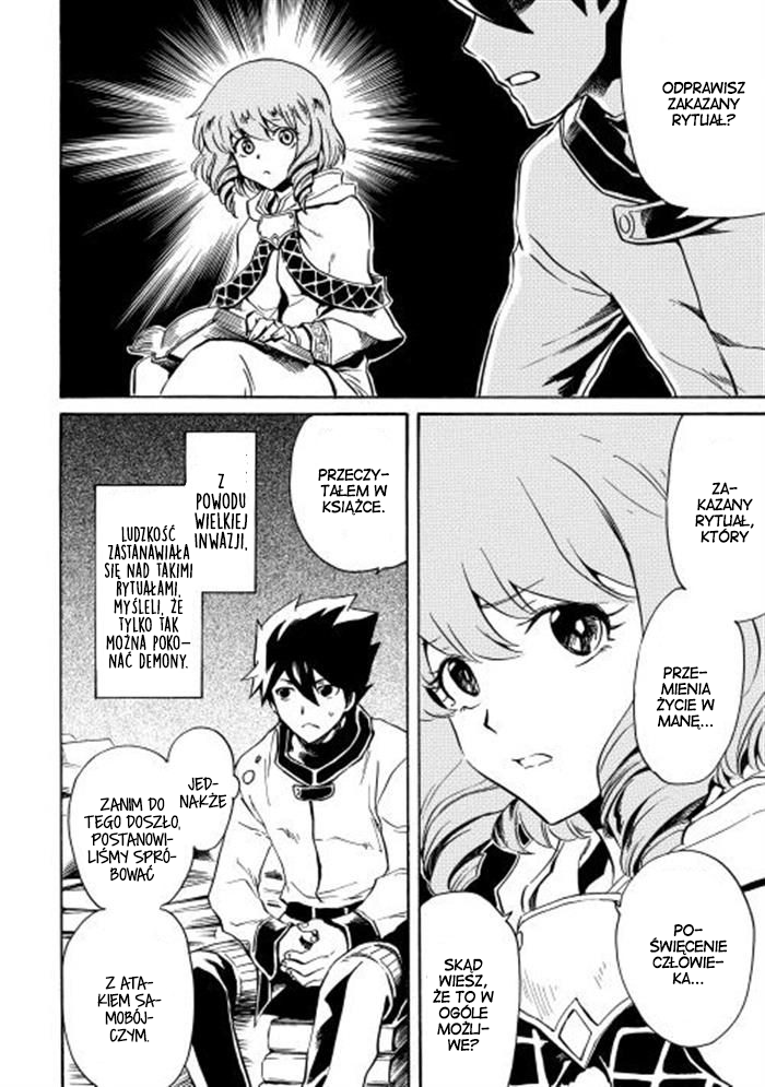 Tsuyokute New Saga Vol. 1 Ch. 2 第18页