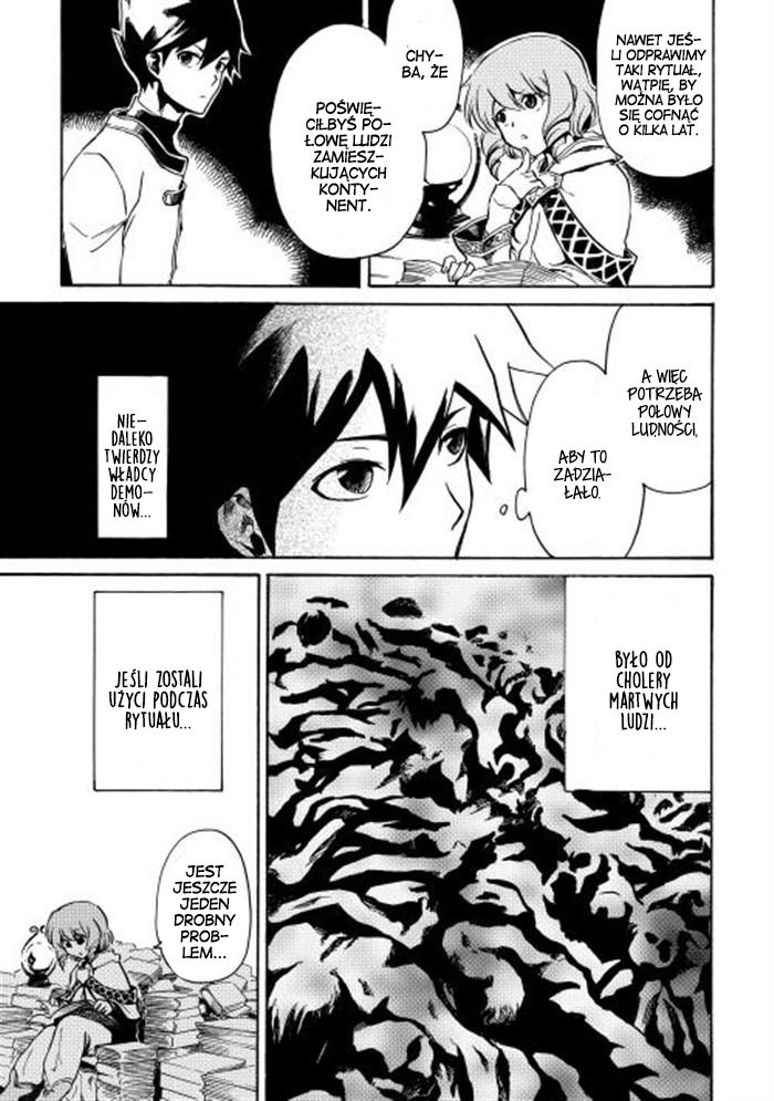 Tsuyokute New Saga Vol. 1 Ch. 2 第19页