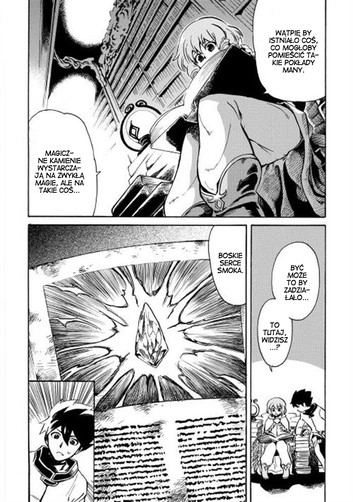 Tsuyokute New Saga Vol. 1 Ch. 2 第20页