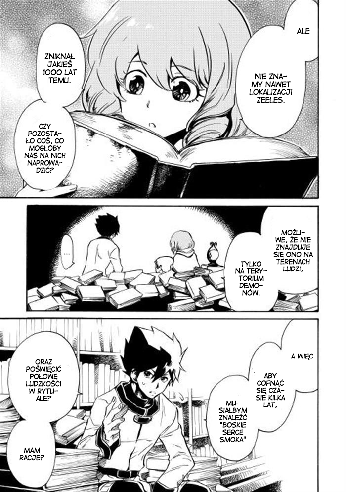 Tsuyokute New Saga Vol. 1 Ch. 2 第23页