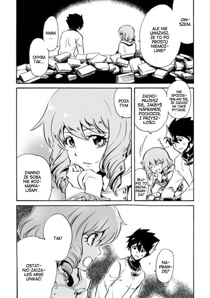 Tsuyokute New Saga Vol. 1 Ch. 2 第24页