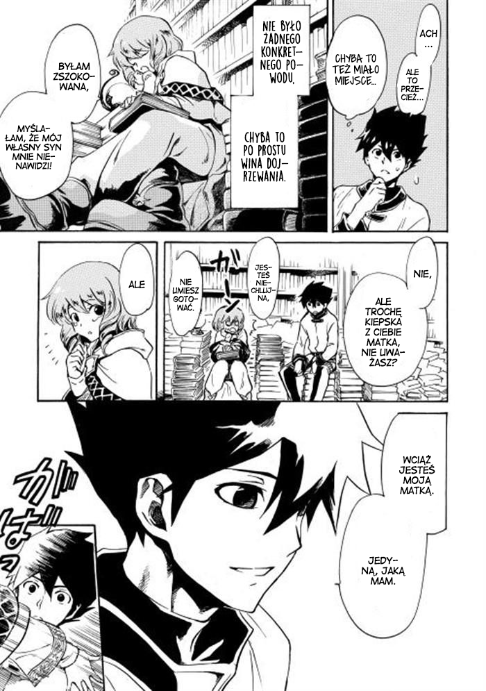 Tsuyokute New Saga Vol. 1 Ch. 2 第25页