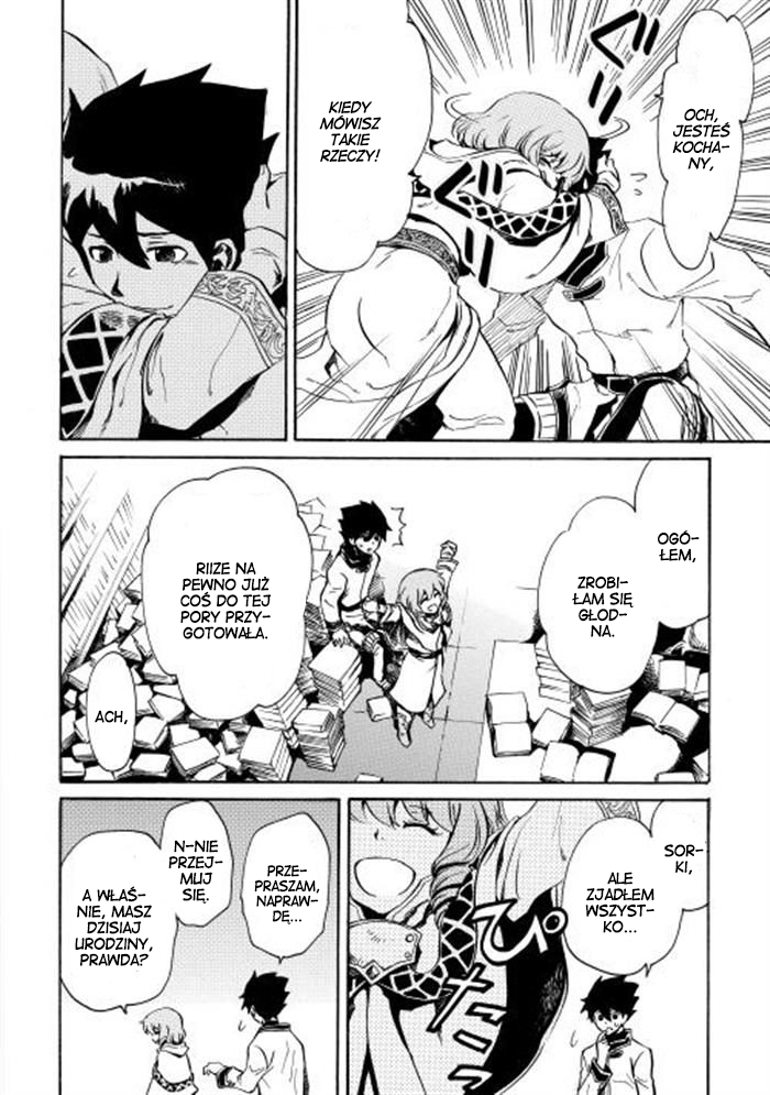 Tsuyokute New Saga Vol. 1 Ch. 2 第26页