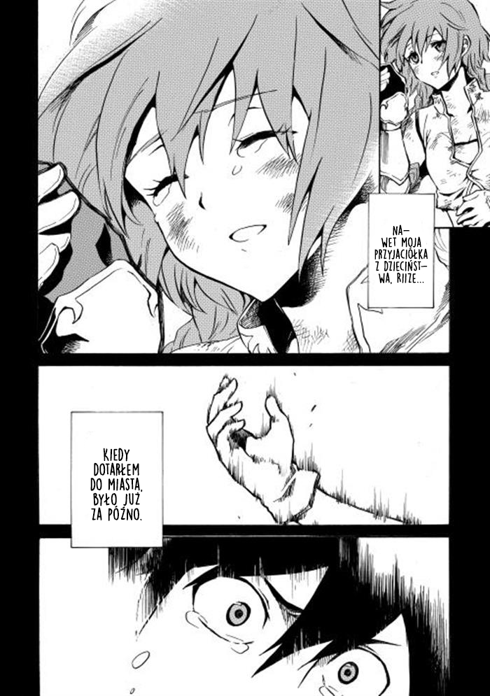 Tsuyokute New Saga Vol. 1 Ch. 2 第4页